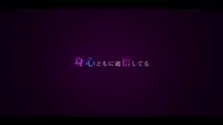 【NEA】神教⇒Exclamation!【音痴の歌ってみた】