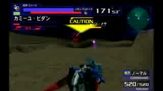 最新作のガンダムVSシリーズをプレイしてみた！testrun.mp3