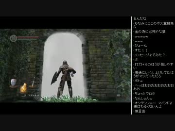 [2016.02.01]永井先生のダークソウル 第22回 (1/3)