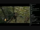 [2016.02.01]永井先生のダークソウル 第22回 (2/3)