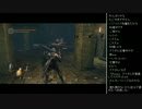 [2016.02.01]永井先生のダークソウル 第22回 (3/3)