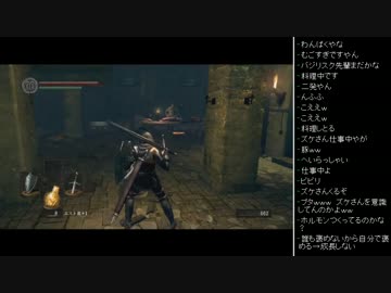 [2016.02.01]永井先生のダークソウル 第22回 (3/3)