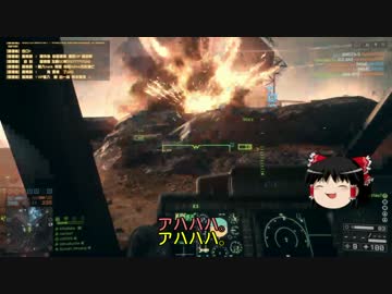 【BF4】コンクエラージで勝率54%をめざす。Part02【ゆっくり実況】