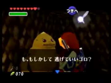 【実況】ゼルダの伝説時のオカリナを実況してみた【その２０】