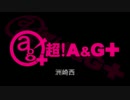 洲崎西 #136 (2016.02.02)