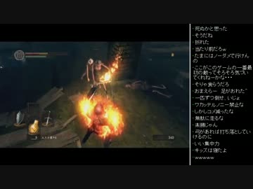 [2016.02.01]永井先生のダークソウル 第23回 (1/2)