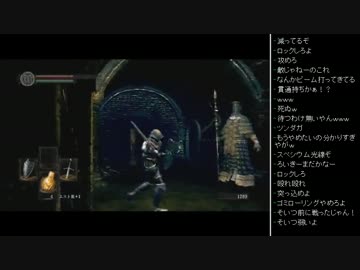 [2016.02.01]永井先生のダークソウル 第23回 (2/2)