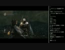[2016.02.01]永井先生のダークソウル 第24回 (1/3)