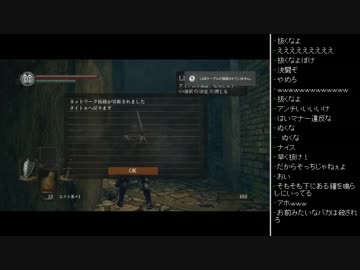 [2016.02.01]永井先生のダークソウル 第24回 (2/3)