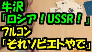 【あなろぐ部】超高速しりとりバトル！「ワードバスケット」を実況04