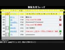 201602022540 ユイヒイロvsニコ生クルーズ