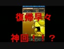 【パズドラ】3か月ぶりにゴッドフェス回したら過去最高の神引き！！