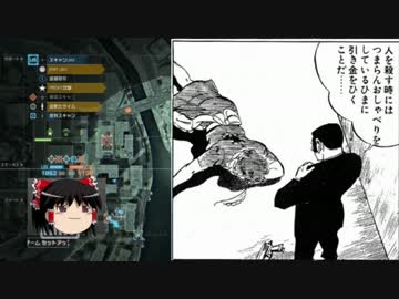 【BF4】ゆっくりのソルジャー生活2nd【part5.75】