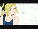【ジョジョ】きになるむすめの…【手描き】