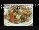 てきとーに 中華風？野菜あんかけ 作ってみた（ーωー