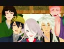 【MMD刀剣乱舞】じじきゅあ【三条】