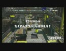 気まぐれナワバリバトル１６