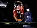 【実況】幽霊屋敷に秘められた真実とは!? part final 【狂い月】