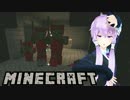 【Minecraft】ボイスロイドたちのエンダーベント1.8ver　Part.25【Enderbent1.8】