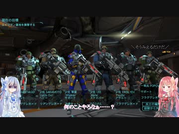 【XCOM:EU】あおい 地球を守る為【単発・VOICEROID実況】