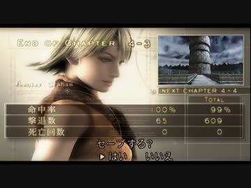 810ハザードFOO↑. part 16