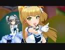 【デレステMAD】Naked Dive -無彩限のファントム・ワールド- 【城ヶ崎莉嘉】
