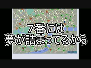 【盤上遊戯倶楽部】盤上鬼ごっこ スコットランドヤードを実況 その3