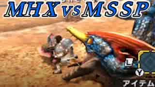 【MHX】世紀末的カオス4人衆が実況！!上位突入！五匹狩猟編【モンハン】