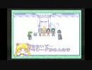 素直じゃなくてもいいじゃない[セーラームーンRPG 実況プレイ]part26