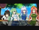 妖精を制する者は、幻想郷を制す　幻想戦略譚TTE　9妖精