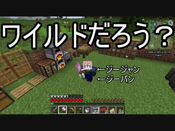 【Minecraft】ありきたりな科学と宇宙S2 Part04【ゆっくり実況】