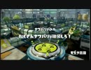 AreaΣCup Cブロック5回戦　VS.【Ghost】さん
