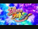 ウィザードプリキュア！