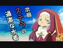 【実況】 理系の俺が牧場物語ってみた 31日目 【Wii】
