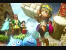 く ま が い の「DRAGON QUEST BUILDERS」実況プレイ#13