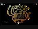 【実況】　botanicula part.5
