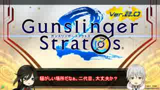 【刀剣乱舞】双銃を携え、時.空.越.境する刀剣たち その1【偽実況】