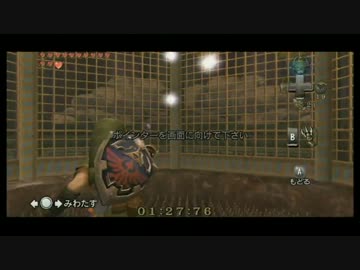 【おバカ実況】 ゼルダの伝説　トワイライトプリンセス 【その８３】