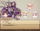 【クトゥルフ神話TRPG】暇を持て余した爺の余興8【ゆっくり】