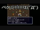 歯抜け女による間抜けシレン【実況】Part2