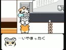 こっ↑ここ↓ハム太郎2　ハムちゃんず大集合でちゅ.mp12