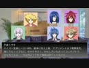 【VG】YKSと厨二とレン様と暗殺者で悪魔憑きpart01【PB】