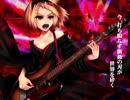 ♠♣『天樂』を歌ってみた【カリス】♥♦