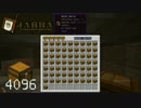 【Minecraft】 くるくるりなマインクラフト Part2 【ゆっくり実況】