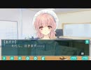 猥褻看護学校24時.part１７