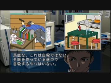 【ＴＨＥ 推理】なかよく名探偵【二人実況】 Part5