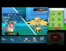 ［ポケモンORAS］ポケモンを楽しむシングルレート［実況］その25