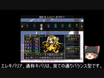 エンチャントファーム Part1 ゆっくりフリーゲーム布教実況 ニコニコ動画
