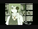 【歌ってみた】シリョクケンサ【ネージュ】