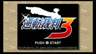 【実況】人を説得するプロがまたまた弁護士になったら。part1-1